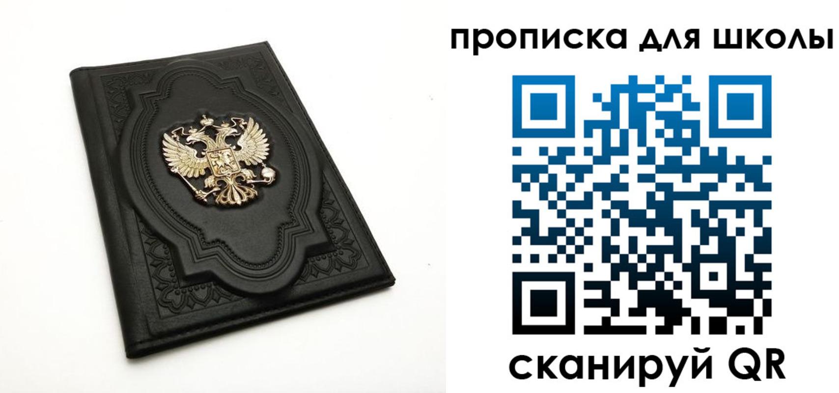 миграционный учет в Курчатове