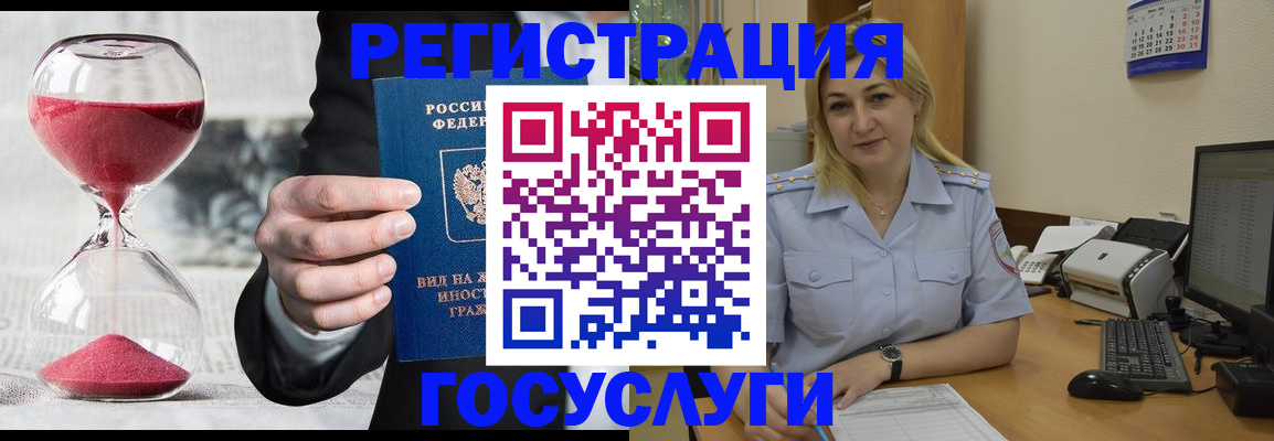 прописка в квартире в Курчатове